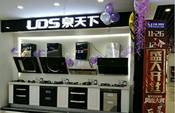 致泉天下：值得一看