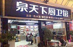 與你共勉：當(dāng)我可以放下面子去賺錢(qián)的時(shí)候，就代表我懂事了