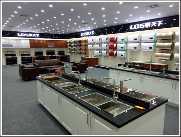 15天20家泉天下廚衛(wèi)館啟動(dòng)