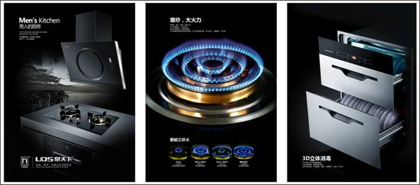 15天，近20家泉天下廚衛(wèi)館即將啟動(dòng)