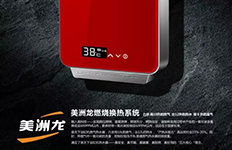 速熱式電熱水器銷售多樣化 消費(fèi)者能接受嗎?