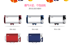 冬日來臨 讓泉天下熱水器給您“暖暖心”