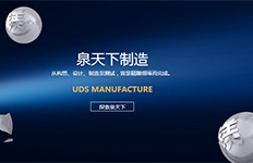 加盟泉天下熱水器的七大優(yōu)勢(shì)