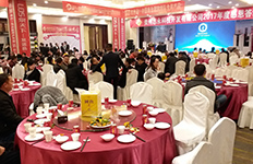 泉天下熱水器年末晚宴