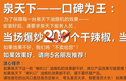 如何快速清洗抽油煙機(jī)