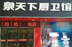 電熱水器能使用多長(zhǎng)時(shí)間？