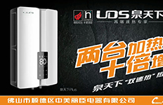 防患未然 熱水器要及時(shí)更換