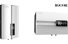 泉天下雙速熱熱水器，野戰(zhàn)X——我來自未來