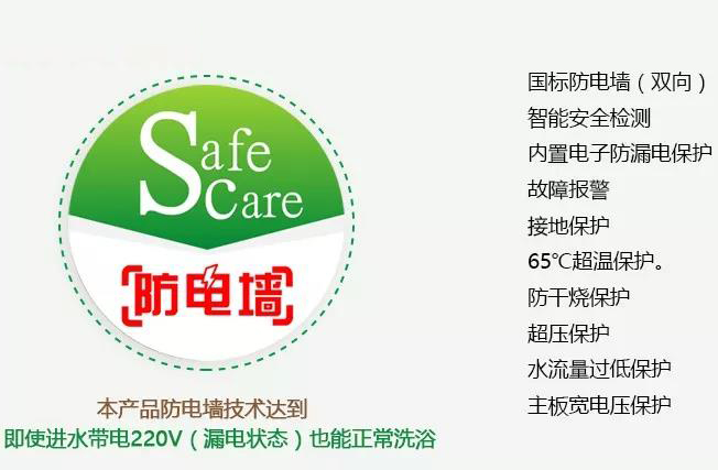 官宣！你的安全我來保護