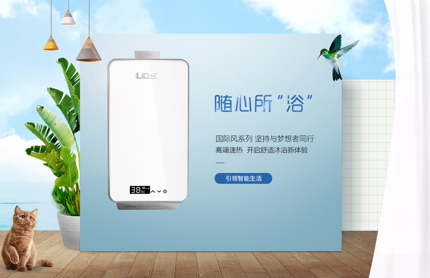 “雙速熱”熱水器，六大核心“爆”點