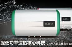 泉天下熱水器：史上最簡潔易懂的電熱水器知識科普