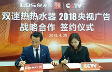 五一小長(zhǎng)假開(kāi)始，泉天下宣傳廣告將在央視2/7/10套，全年滾動(dòng)播出