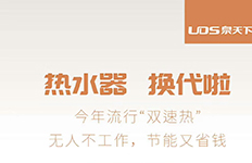 燃?xì)鉄崴骱眠€是電熱水器好，都不如泉天下熱水器好??！
