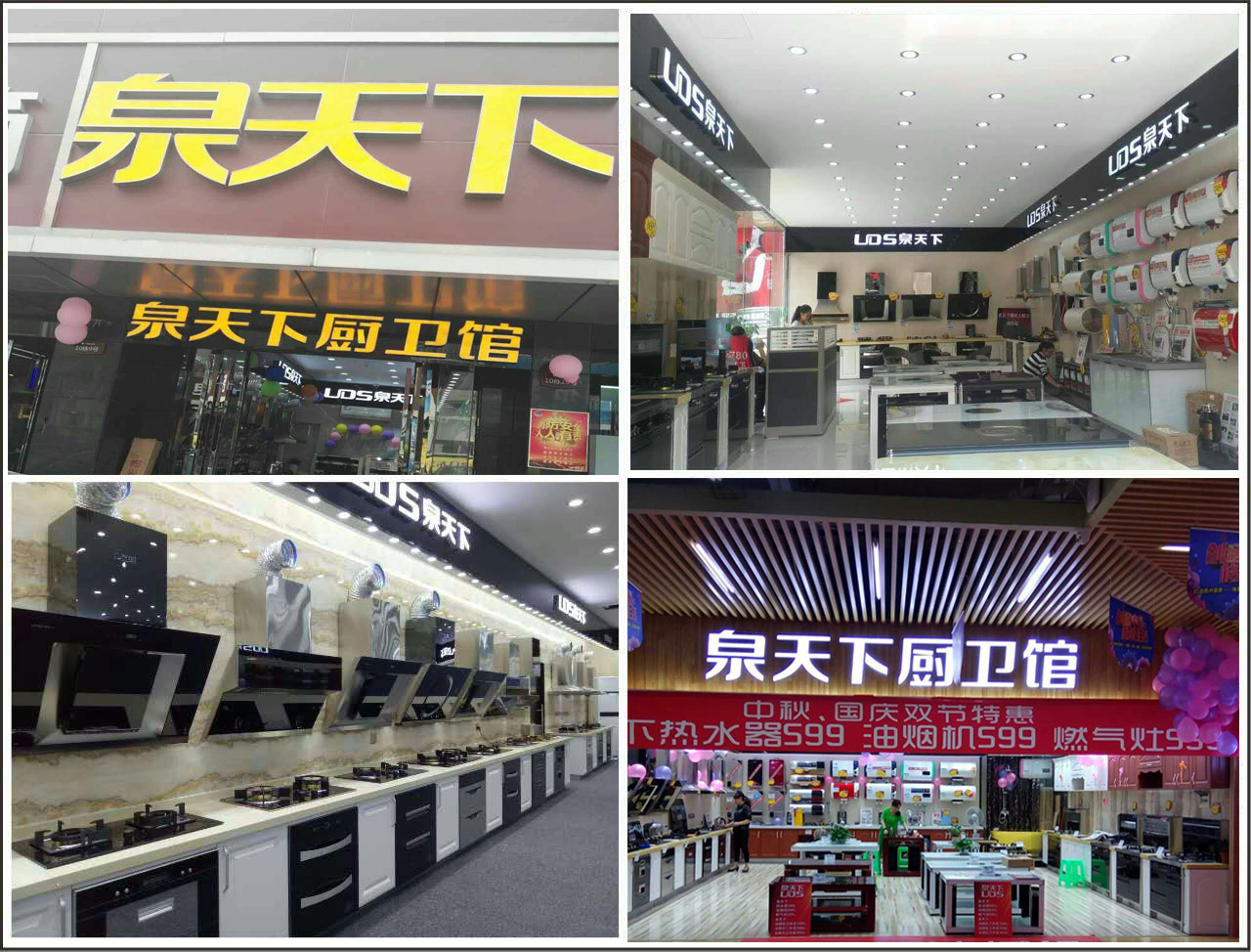 泉天下熱水器"封閉即熱"改善消費者生活