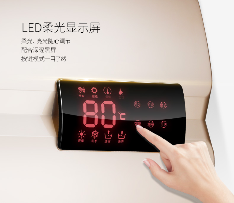 泉天下“雙速熱”熱水器人氣單品