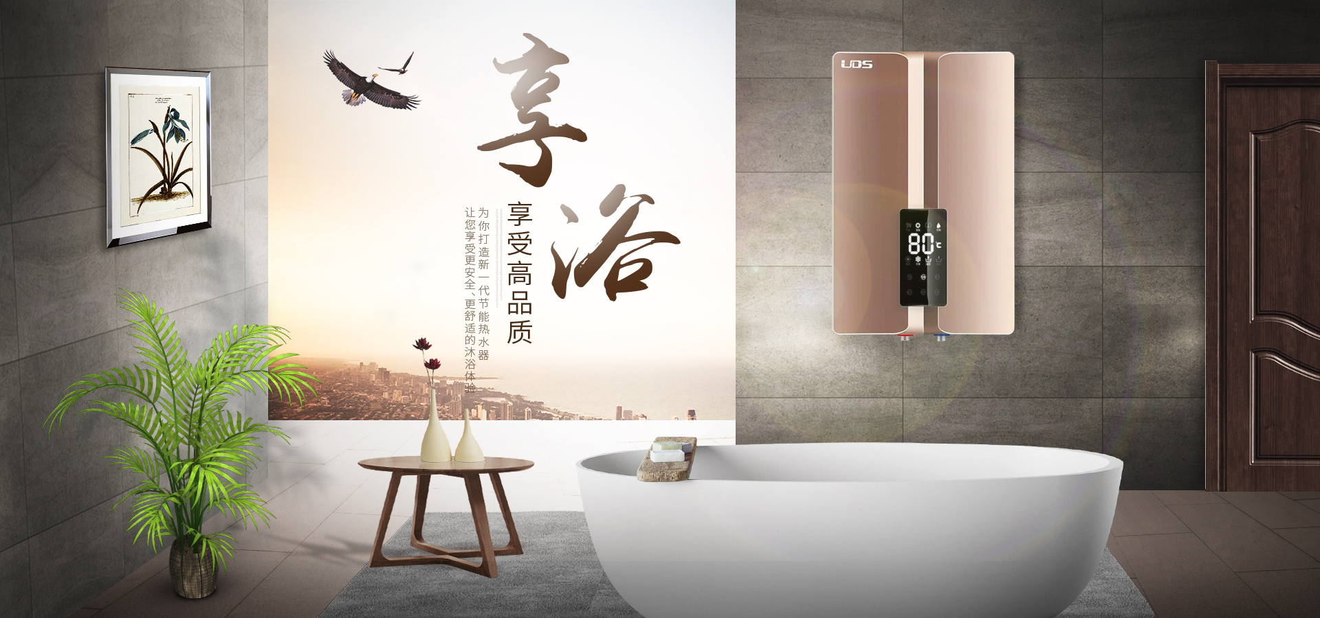 確認過眼神，你是沒洗對澡的人！