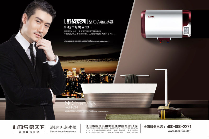 泉天下熱水器，泉天下衛(wèi)浴掛件，泉天下煙灶消，為什么選擇泉天下熱水器