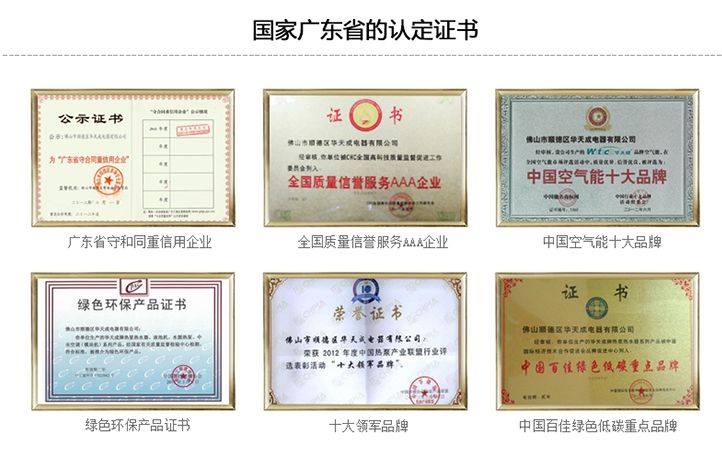 泉天下熱水器，什么熱水器好，熱水器牌子哪個(gè)好