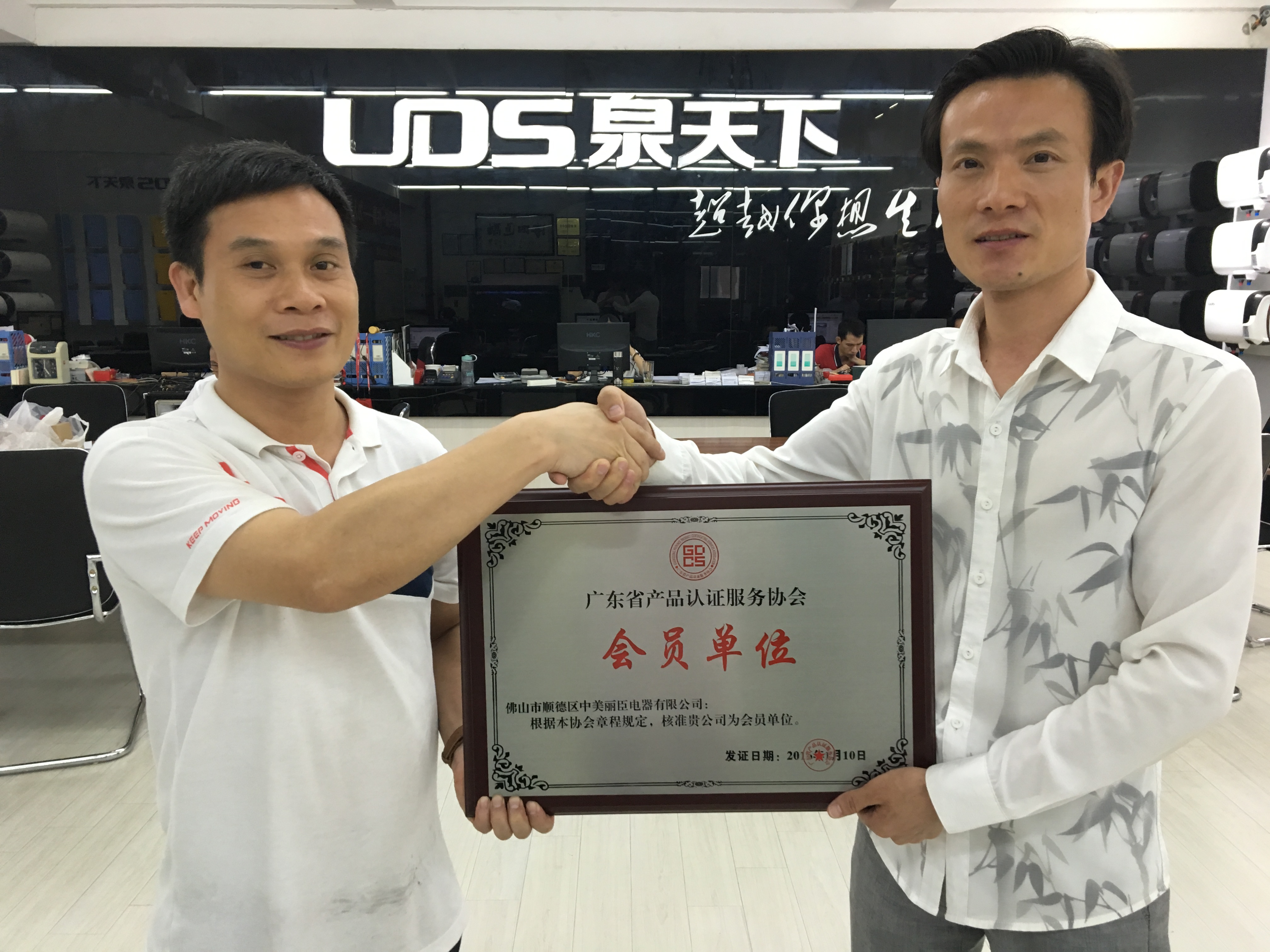 泉天下品牌，泉天下熱水器，泉天下好用，熱水器泉天下安全，熱水器首選