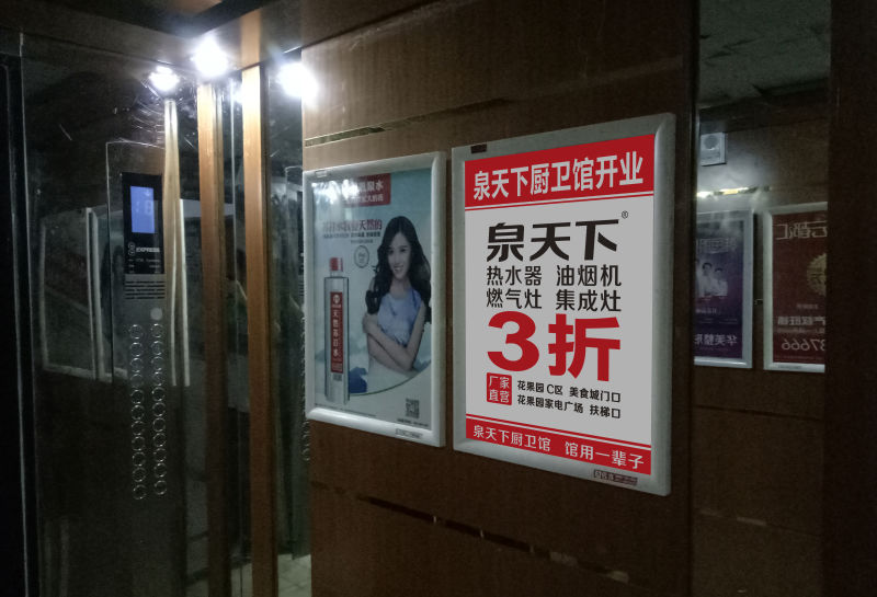 什么熱水器信得過(guò),泉天下熱水器,熱水器,熱水器哪個(gè)好,泉天下廚衛(wèi)館,熱水器安全