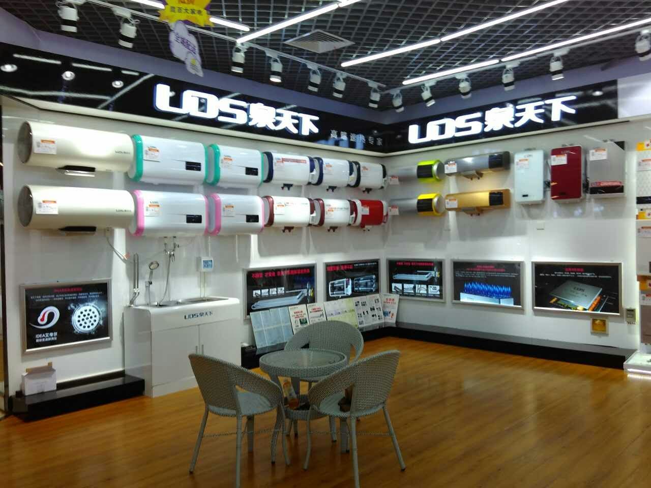 泉天下廚衛(wèi)館昆明百貨大樓店,泉天下熱水器,泉天下油煙機(jī),泉天下燃?xì)庠?泉天下消毒柜,泉天下花灑頂噴,泉天下浴缸,泉天下水龍頭,泉天下地漏,泉天下角閥