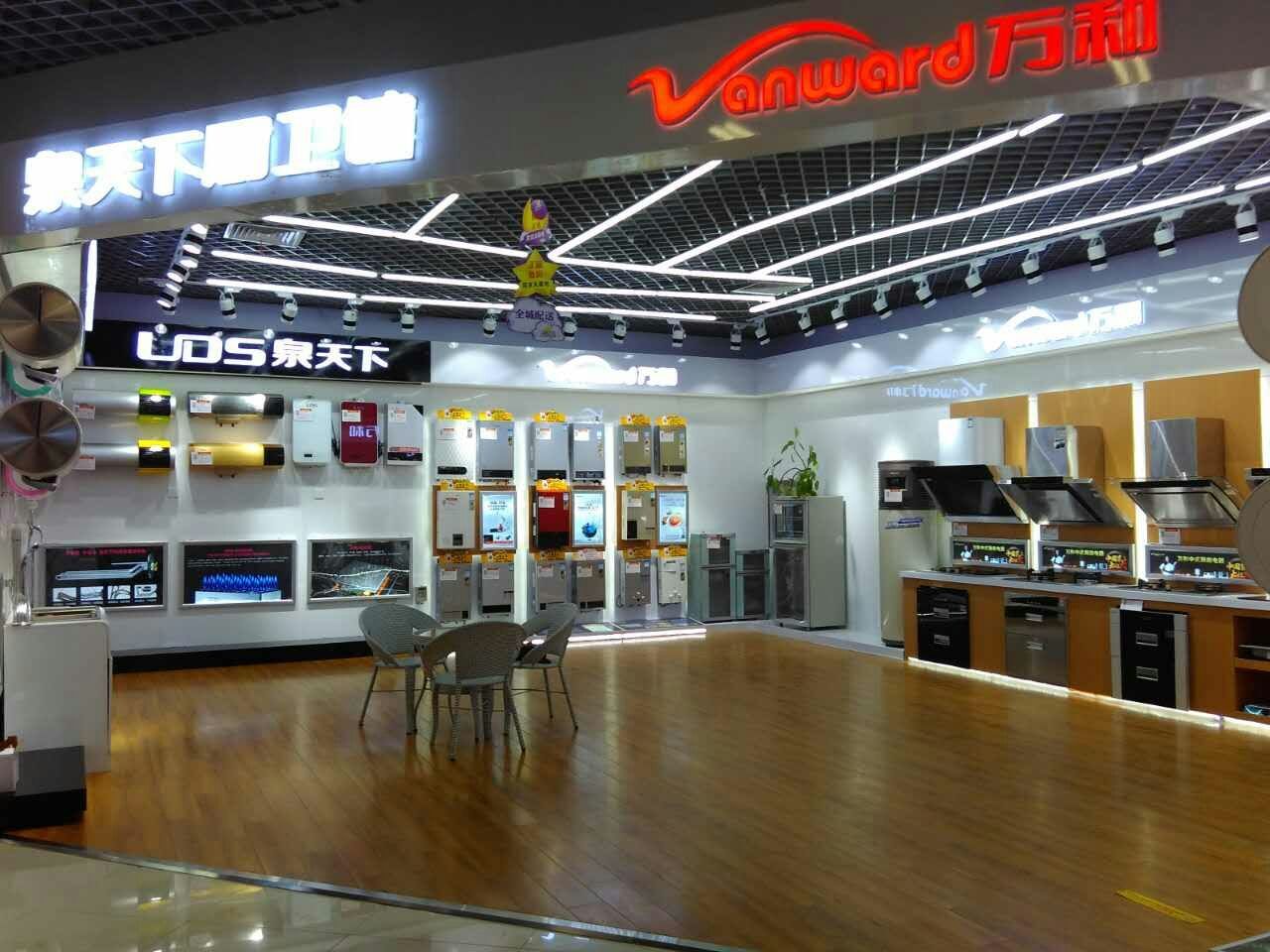 泉天下廚衛(wèi)館昆明百貨大樓店,泉天下熱水器,泉天下油煙機(jī),泉天下燃?xì)庠?泉天下消毒柜,泉天下花灑頂噴,泉天下浴缸,泉天下水龍頭,泉天下地漏,泉天下角閥