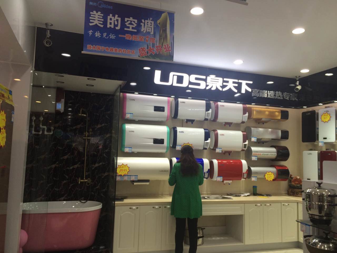 泉天下廚衛(wèi)館昆明國(guó)美店,泉天下熱水器,泉天下水槽,泉天下衛(wèi)浴掛件,泉天下煙灶消,泉天下垃圾處理器,泉天下集成灶 ,泉天下空氣能,泉天下馬桶,泉天下浴室柜,泉天下生活館,泉天下油煙機(jī),泉天下燃?xì)庠?泉天下消毒柜