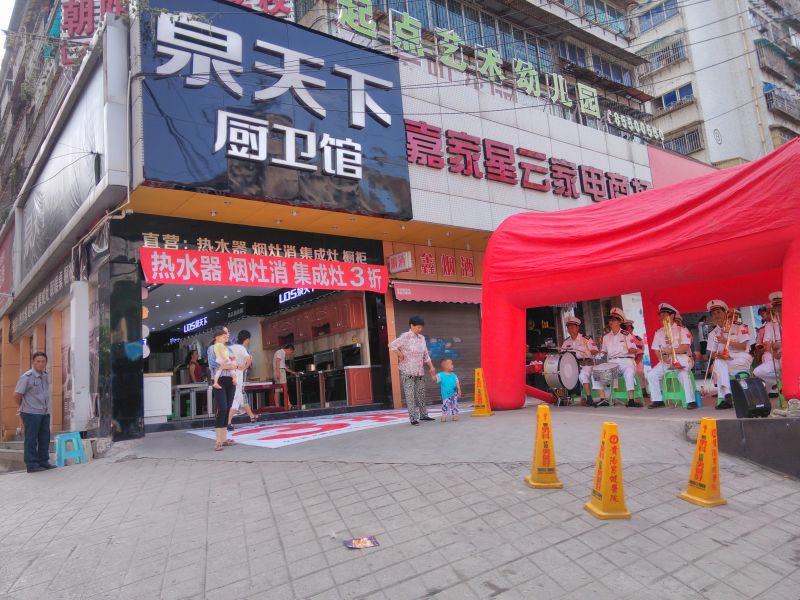 泉天下熱水器,熱水器品牌，熱水器加盟，熱水器十大品牌，熱水器招商，熱水器知名品牌，熱水器什么牌子好，