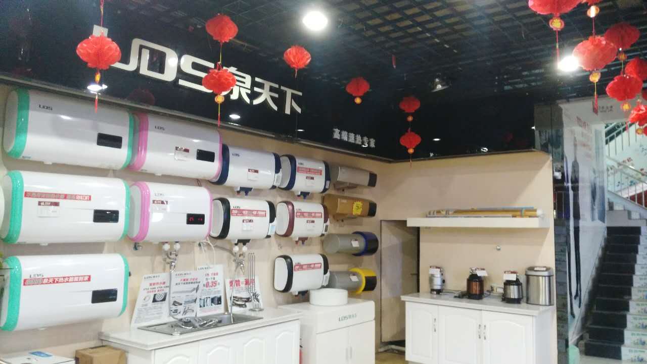 熱水器品牌，熱水器加盟，熱水器十大品牌，熱水器招商，熱水器知名品牌，熱水器什么牌子好，泉天下熱水器