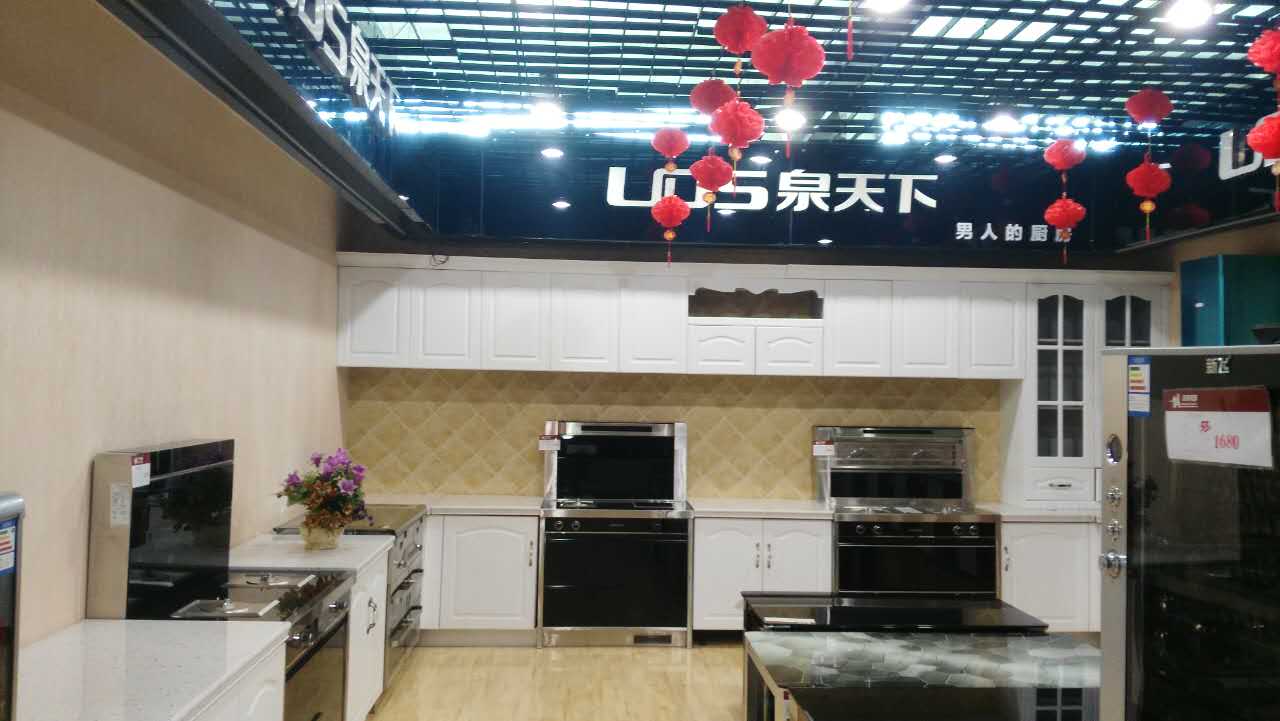 泉天下熱水器,泉天下水槽,泉天下衛(wèi)浴掛件,泉天下煙灶消,泉天下垃圾處理器,泉天下集成灶 ,泉天下廚衛(wèi)館,