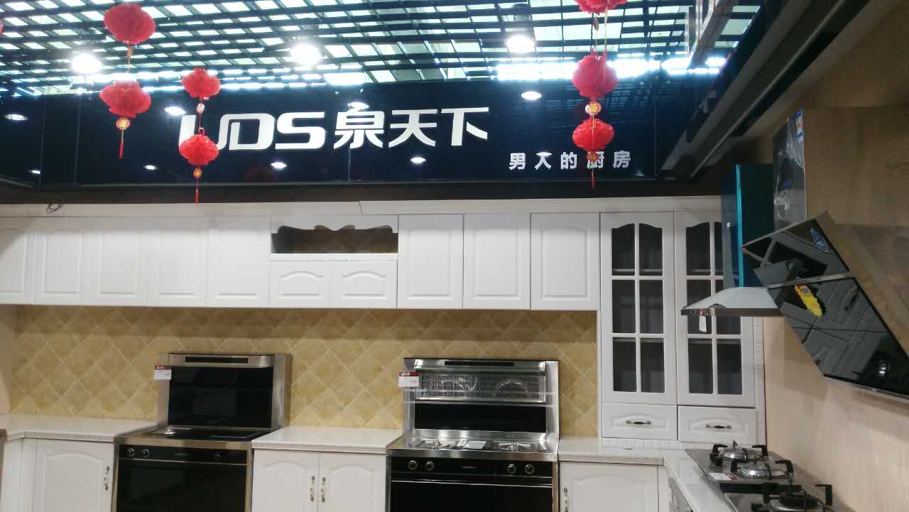 泉天下熱水器,熱水器品牌，熱水器加盟，熱水器十大品牌，熱水器招商，熱水器知名品牌，熱水器什么牌子好，