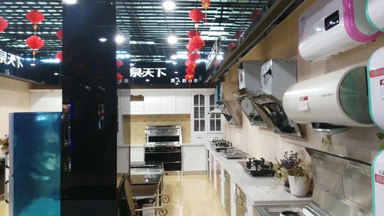 泉天下生活館,泉天下油煙機(jī),泉天下燃?xì)庠?泉天下消毒柜,泉天下花灑頂噴,泉天下浴缸,泉天下水龍頭,泉天下地漏,泉天下角閥