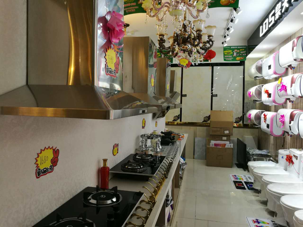 泉天下吸油煙機(jī),泉天下熱水器,泉天下水槽,泉天下集成灶,泉天下廚衛(wèi)館,泉天下空氣能,泉天下燃?xì)庠?泉天下消毒柜,