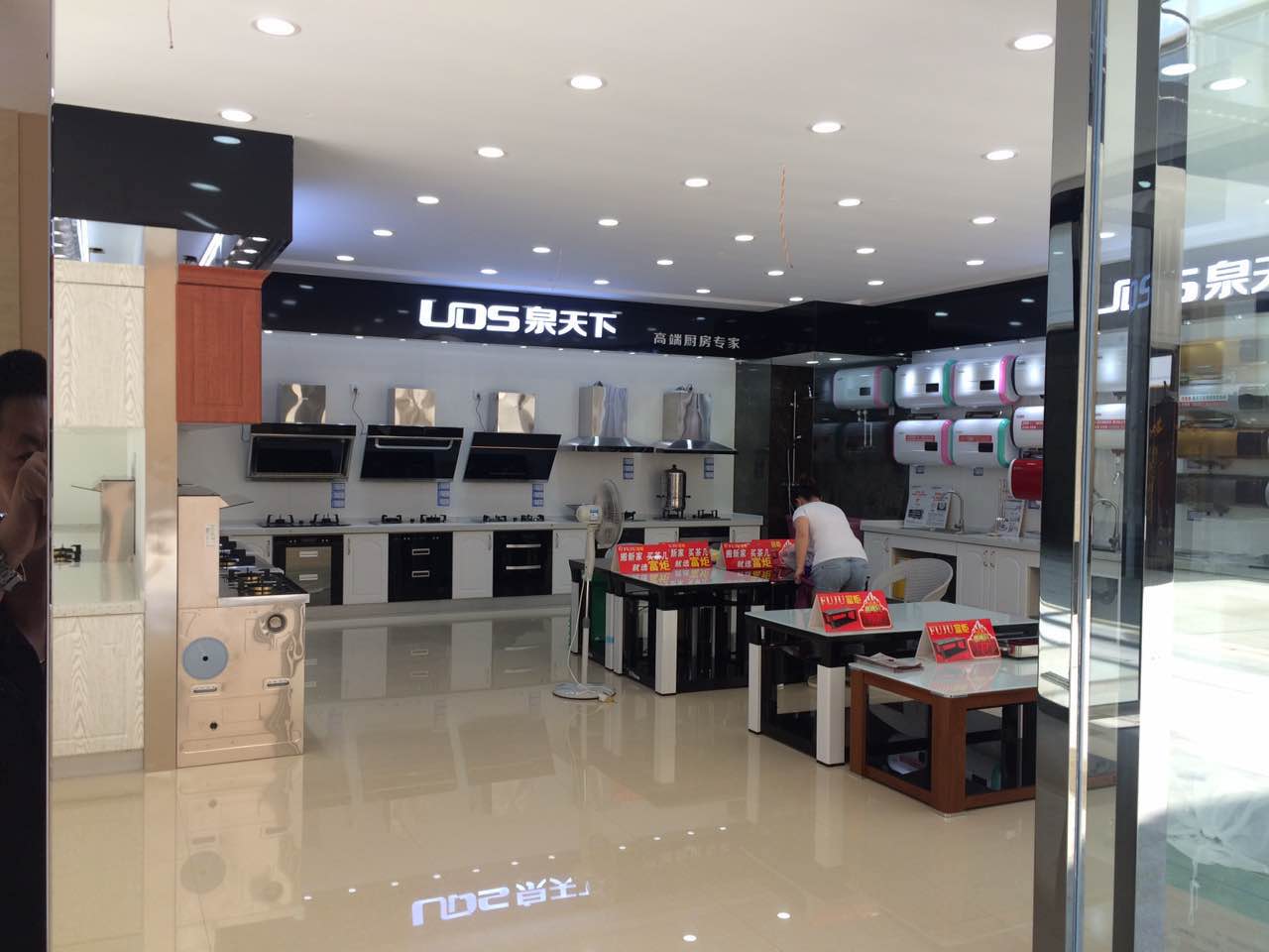 泉天下熱水器,泉天下水槽,泉天下集成灶,泉天下廚衛(wèi)館,泉天下空氣能,泉天下油煙機(jī),泉天下燃?xì)庠?泉天下消毒柜,