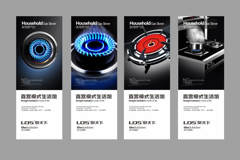 泉天下熱水器,泉天下灶具,泉天下吸油煙機(jī),泉天下燃?xì)庠?泉天下集成灶,泉天下廚衛(wèi)館