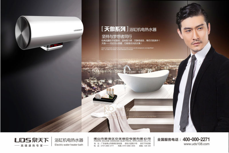  熱水器品牌，熱水器加盟，熱水器十大品牌，熱水器招商，熱水器知名品牌，熱水器什么牌子好，泉天下熱水器
