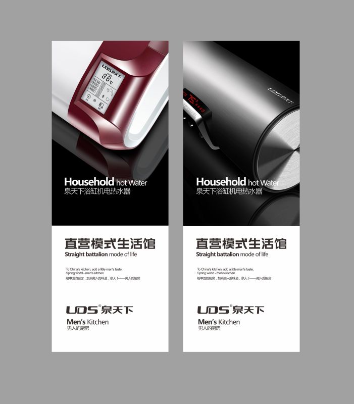  熱水器品牌，熱水器加盟，熱水器十大品牌，熱水器招商，熱水器知名品牌，熱水器什么牌子好，泉天下熱水器