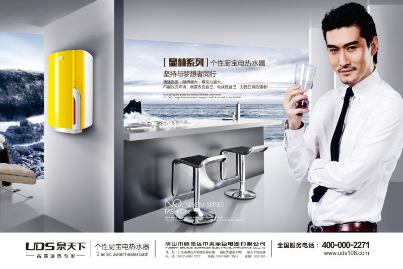  熱水器品牌，熱水器加盟，熱水器十大品牌，熱水器招商，熱水器知名品牌，熱水器什么牌子好，泉天下熱水器