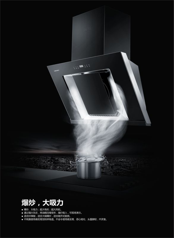 泉天下燃?xì)庠?泉天下廚衛(wèi)館,泉天下吸油煙機(jī)