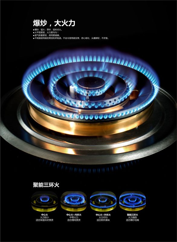 泉天下燃?xì)庠?泉天下廚衛(wèi)館