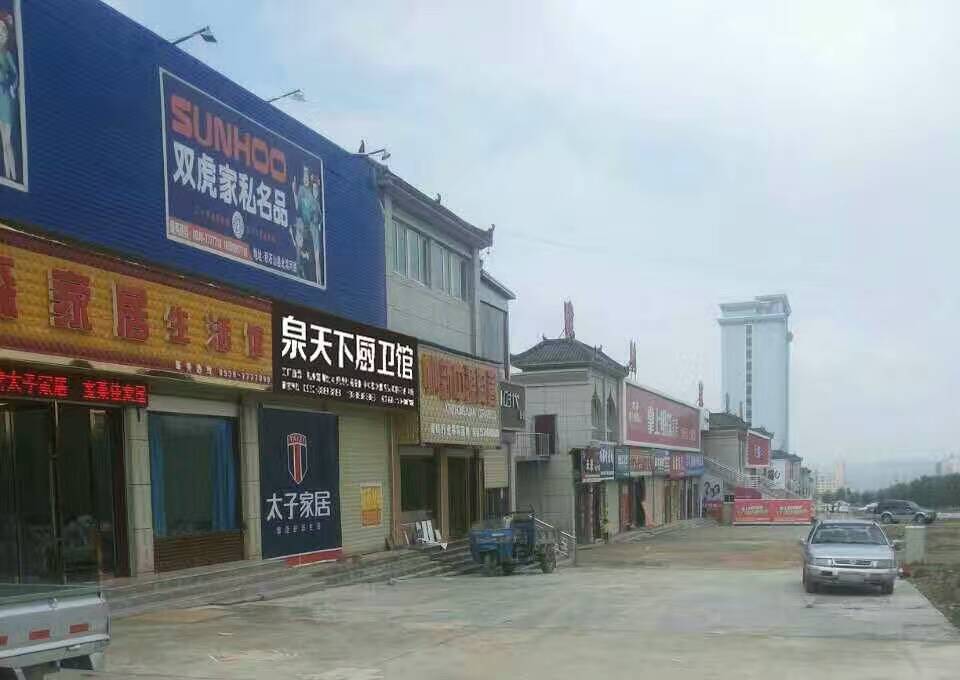 泉天下廚衛(wèi)館