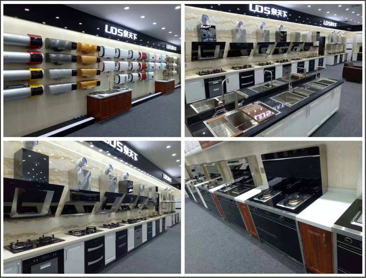 長沙泉天下廚衛(wèi)館