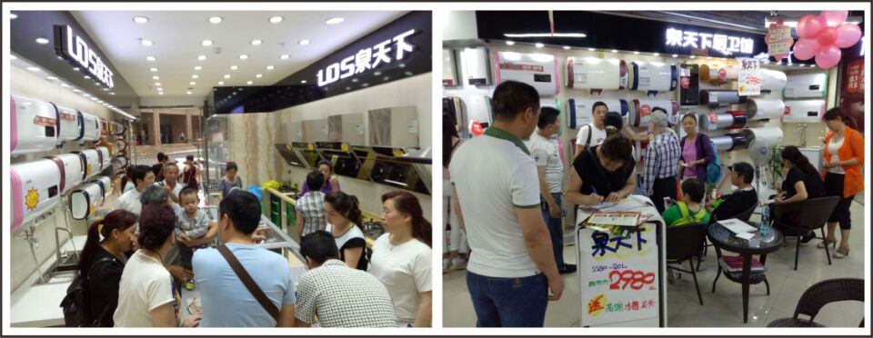 長沙泉天下廚衛(wèi)館