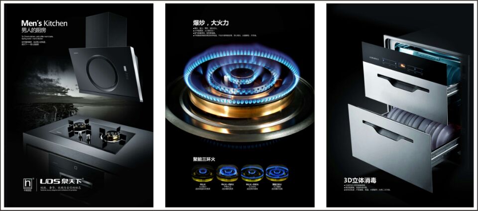 長沙泉天下廚衛(wèi)館