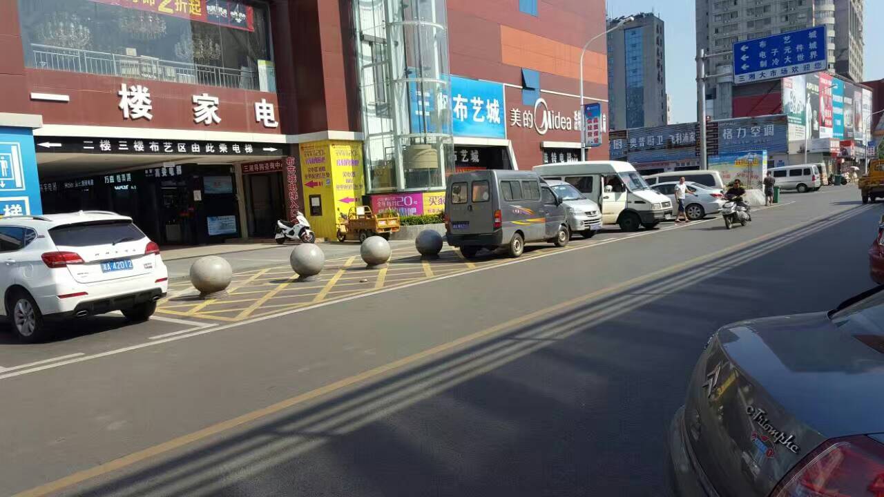 長沙泉天下廚衛(wèi)館