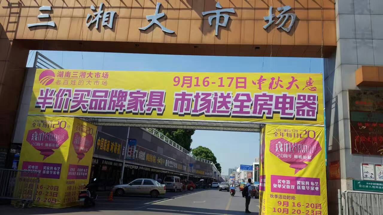 長沙泉天下廚衛(wèi)館