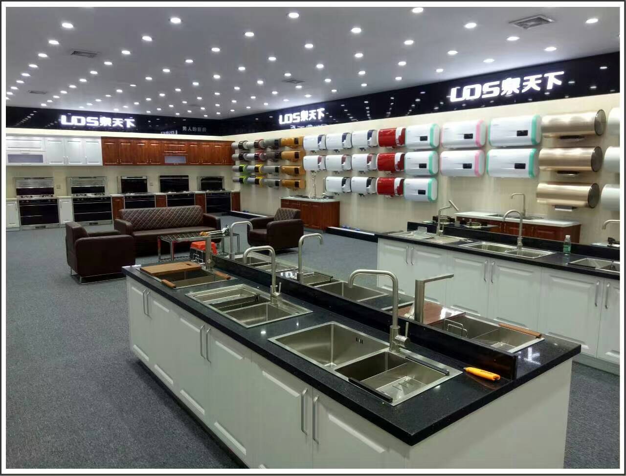 長沙泉天下廚衛(wèi)館